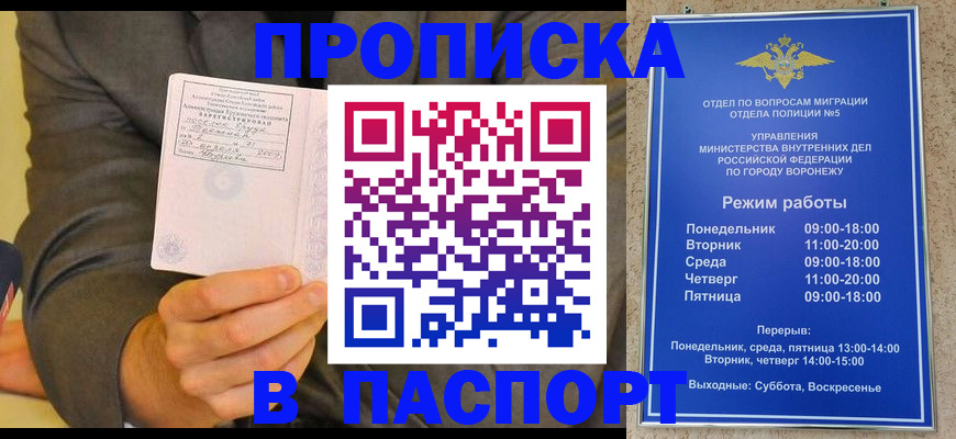 регистрация в Козловке