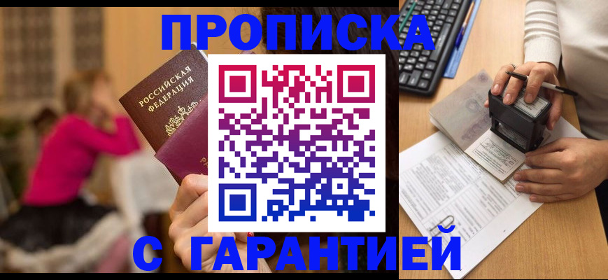 найти адрес прописки в Козловке